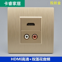 Pull gold 4K HD TV line HDMI with AV red and white lotus audio socket 86 type wall multimedia panel