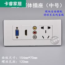 Medium 118 multimedia panel socket VGA Lotus head audio and video HDMI HD network computer national standard five-hole