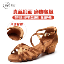 Jingyou Latin dance shoes Childrens professional soft bottom dancing shoes middle and high heel practice dance shoes children beginners women