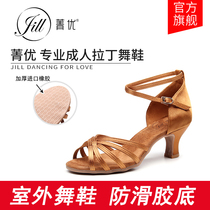 The Cyanine Superior Adult Latin Dance Shoes Professional Five with Adult Ladies High heel Satin Face Dance Shoes Soft-bottom Practicing Gel Bottom