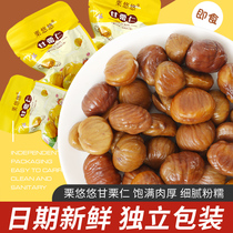 Chestnut kernel ready-to-eat chestnut kernel 500g small package peeled no shell Tangshan specialty snack cooked oil chestnut kernel