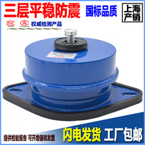 Fan shock absorber ZTG damping spring floor air conditioning mechanical damping sitting floor fixed water pump damping pad