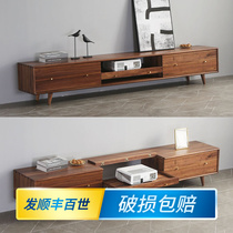 Nordic Black Walnut Wood Laser Projector TV Cabinet Changfeng Mi Millet Polar Rice 4K Sea Letter Special Telescopic Cabinet