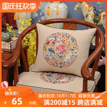 Chinese chair cushion cotton linen embroidered mahogany sofa Taisai circle chair official hat chair seat cushion non-slip sponge brown thick customized