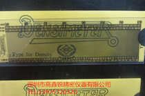 Original Japanese KONISHI Daxi plastic density ruler a Type C type E cotton fabric silk fabric