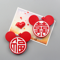 Creative happy word lucky word magnetic refrigerator sticker magnet Home decoration magnet magnet Message sticker black and white board sticker bar