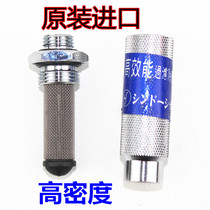 Import handle strainer FRUIT TREE ELECTRIC NEBULIZER HAND GRIP STAINLESS STEEL FILTER IMPURITIES AGRICULTURAL HIGH PRESSURE PETROL WHIPPED MEDICINE