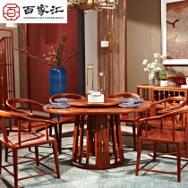 New Chinese Dining Table Red Wood Furniture Dining Table Flowers Pear Wood Tinged Hedgehog Purple Sandalwood Round Table Solid Wood Dining Table And Chairs Combination