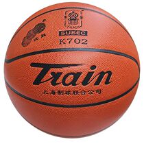 Basketball Locomotive No 5 K702 PU youth primary school students childrens basketball needle net pocket