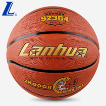 Shanghai Lanhua Basketball 7-6-5-4 Rubber Blue Ball High School Entrance Examination Primary School Childrens Training Special Ball s2304