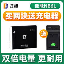 The token NB-6L nb6l battery applies Canon IXUS 9515 95 IS 105 sx240hs sx240hs sx510 SX500 SX