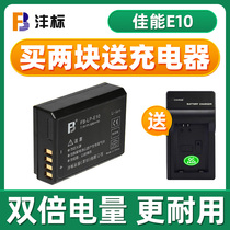 fb LP-E10 battery lpe10 Canon EOS 3000D 4000D 1300D battery 1200D 1500D 1100D camera lithium