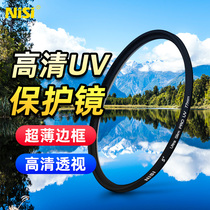 NiSi nisi HD UV micro SLR camera 37 40 5 43 46 49 52 55 58 62 67 72 77 82 86m