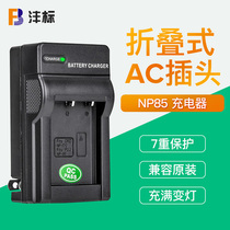 Fengbiao NP85 NP170 charger Fuji SL300 SL305 S1 SL1000 CB-170 battery holder camera accessories