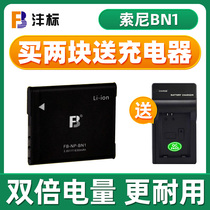 Fengbiao NP-BN1 lithium battery Sony DSC-W570 TX10 TX9 TX7C W520 WX9 W380 W360 W320 