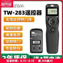 Color TW-283 Wireless shutter cable SLR delay remote control Suitable for Nikon D750 D850 D800 D810 D7200 D5 D610 D9