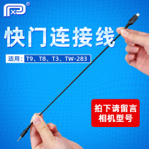 PPX shutter cable color T3 T9 T8 TW-283 wireless remote control for Canon Nikon Sony Fuji control line 3 5mm interface