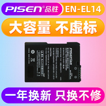 Pisen EN-EL14a battery applicable Nikon D5600 D5500 D5300 5200 D5100 D3500 D3200 D34
