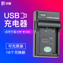 fb NPW126 charger Fuji XT30 XE3 XT100 XA7 XT3 2 XA10 XA5 XT10 XT20 X10