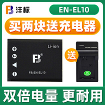 The Mark EN-EL10 Battery el10 is suitable for Nikon S570 S800 S800 S520 S520 S200 S700 S700 S60