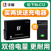 fb BLC12 battery FZ1000 Panasonic G7 G6 GH2 FZ2500 GX8 typ114 G85 Typ116 Sigma FP