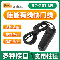 Color RC-201 N3 Canon Wired Shutter Line SLR Camera 5D3 6D2 5D4 1DX2 7D2 6D 5D2 5DS 5DSR 5