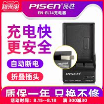 Pinsheng EN-EL14a Charger is suitable for Nikon DSLR D5600 D5200 D5300 D5500 D5100 D3500 D3400