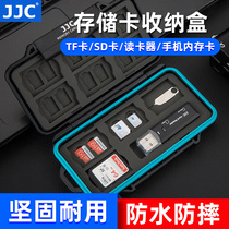 JJC SD card box TF card bag usb3 0 card reader Multi-function memory card box SD storage bag NANO MICRP mobile phone card Phone card TF memory card box protection box High-speed
