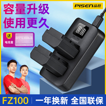 Pisen fz100 battery Sony np-fz100 micro single camera A7S3 a7r3 A7R4 FX3 a 7 m3 A73 A1 A7C A9