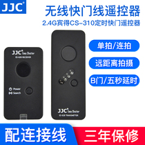 JJC Pentax CS-310 fast lane KP K-70 wireless remote control Fuji X-T200 X-S10 XE4 xt200 xs10 Fastline Pe