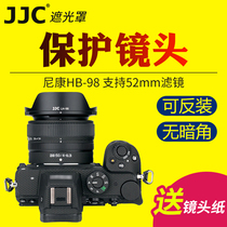 JJC for Nikon HB-98 Lens hood Micro Single Z5 Z6 Z7 Second generation Z6II Z7II Camera Z 24-50mm f 4-6 3 lens protection