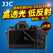 JJC Olympus film EM10II EM10III EM10 PEN-F EM5II E-M5 III EP5 E-M1 I