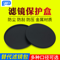 X filters protective UV MIRROR housing cover fang chen he 40 5 43 46 49 52 55 58 62 67 72 77 82mm lv jing bao applicable good