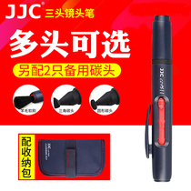 JJC lens pen cleaning brush Micro SLR camera lens cleaning pen Computer notebook LCD screen cleaning brush Digital lens activated carbon powder carbon head digital dust removal maintenance tools