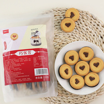 Net Red birthday cake decoration sandwich chocolate love biscuits ornaments heart shaped Qiao Ke Fang Mousse snacks