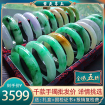 Natural green jade bracelet A goods Myanmar noble concubine bracelet womens high-end ice violet jade bracelet live room