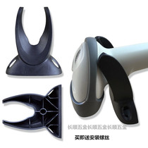 Multi-purpose Y-bracket universal scanning gun bracket barcode gun base 1500 2208 1900 and other multi-model