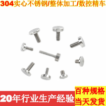 304 solid stainless steel M4M5 small screw acrylic glass decorative advertising nail signage fixed nail spot