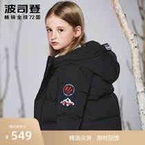 Bosideng childrens clothing men and womens new autumn and winter thickened hooded down jacket (extreme cold series)T90142033
