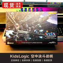  KidsLogic Battlestar Macross Fortress Air Duel War Chess model Basic version board game