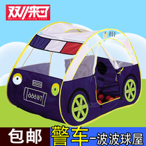 Lu Qibao childrens tent police car modeling ocean ball pool toy house indoor outdoor game House