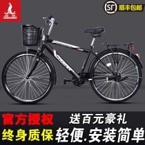Phoenix bicycle 26 inch mens and womens lightweight travel commuter ordinary city adult retro leisure old-fashioned bicycle