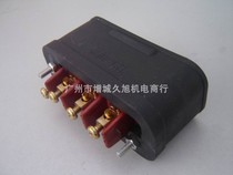 30A 250V Taihe Electric male plug Japan electric forklift charging plug 37010-10890