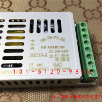 Beijing spot switching power supply Hon Hai JMD10-A three-way output 5V1 2A positive and negative Harbin Hon Hai brand