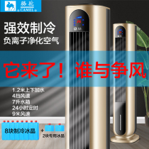 Summer summer plus ice add water Air conditioning fan freezer Home Water cooling cool Wind mechatronics fan with cold air fan small