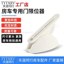 Living Drag Hanging Retrofit Accessories Caravan semicircular door suction hatch limitator car door Card Anti-collision buffer