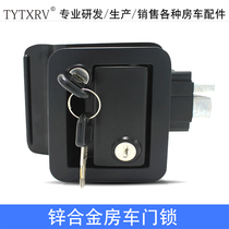 Caravan Hatch Lock Car Lock Caravan Door Lock Change Loading Lock Towed Hang Living Car Lock Inside And Outside Double Open Metal Lock