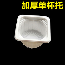 Disposable thick milk tea cup holder plastic four Cup tray coffee takeaway fixed anti-Sprinkle two Cup holder double cup single Cup