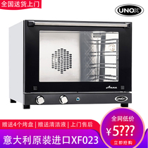 Italy Unox four-layer electric oven Cyclone hot air stove oven baking electric oven heating XF023