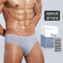 Disposable underwear mens travel supplies cotton size mens shorts no-wash pants portable adult triangle trousers